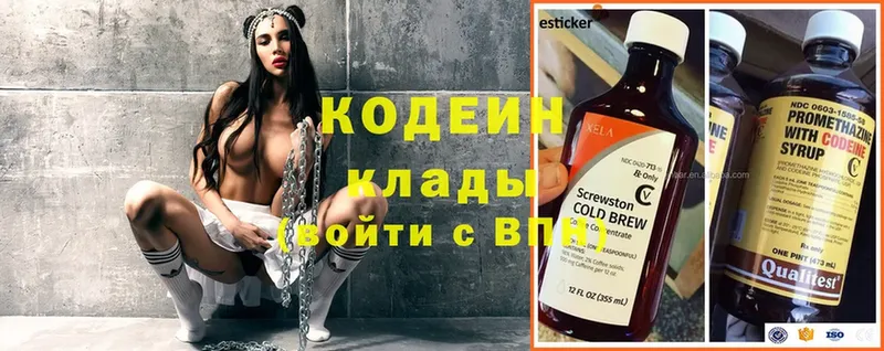 Codein Purple Drank  как найти   Неман 