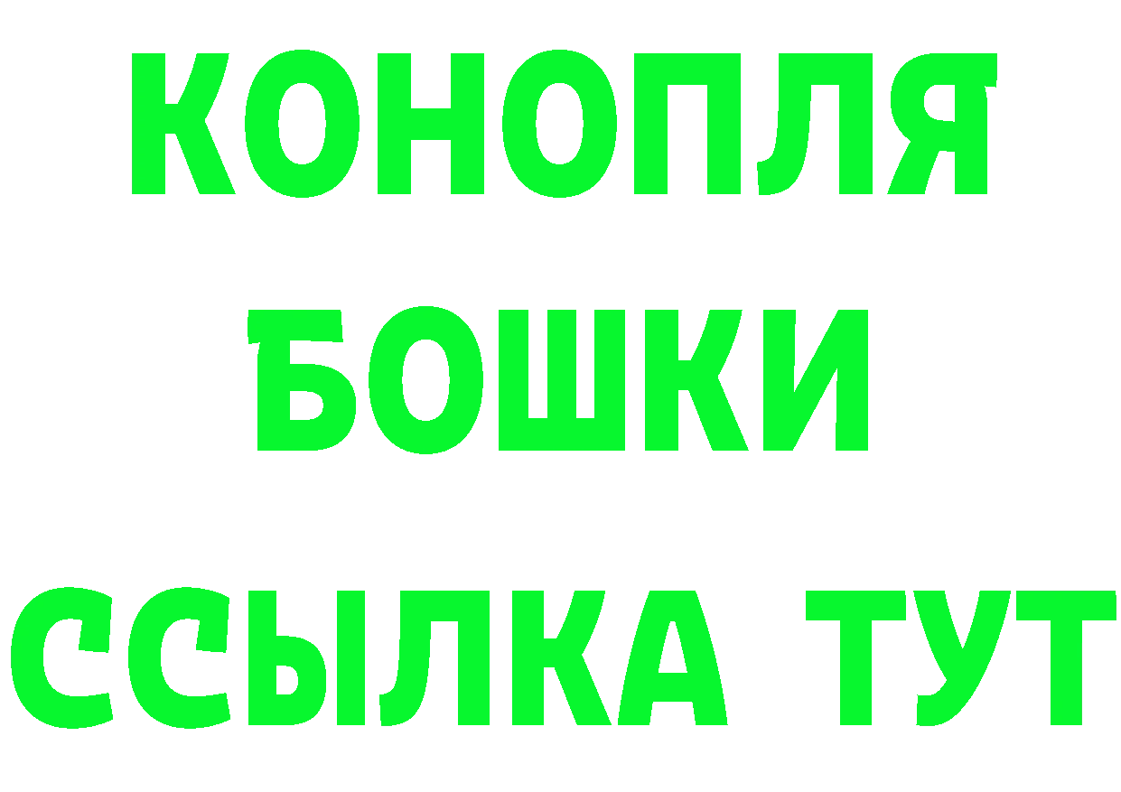 Героин Heroin как зайти площадка blacksprut Неман